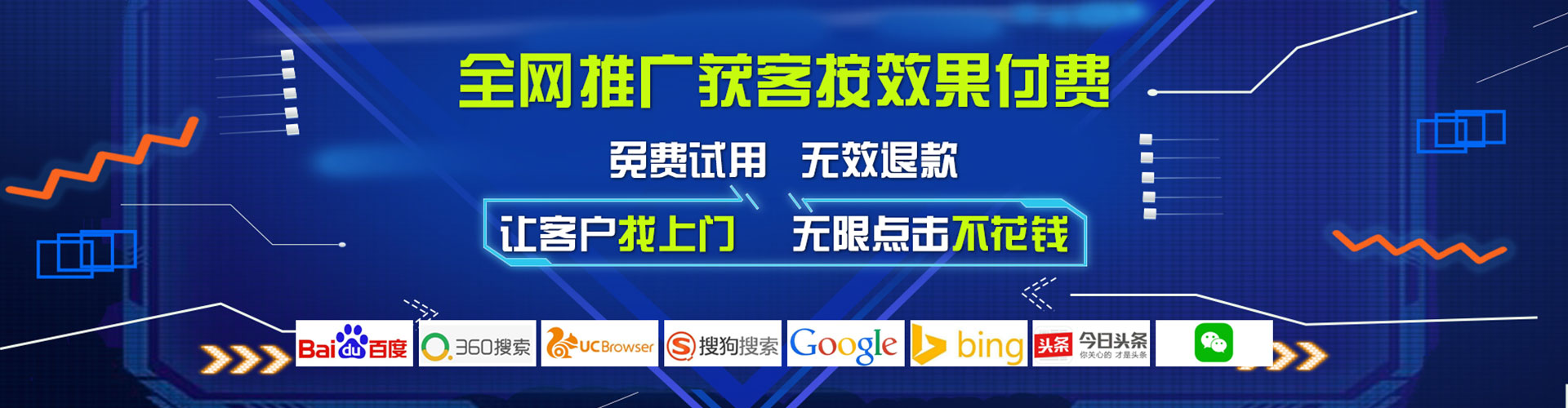 张家界竞价排名