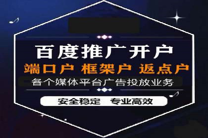 SEM代运营托管公司案例：实战技巧